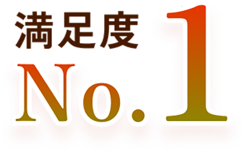 刀の販売と買い取り適正価格：No.1