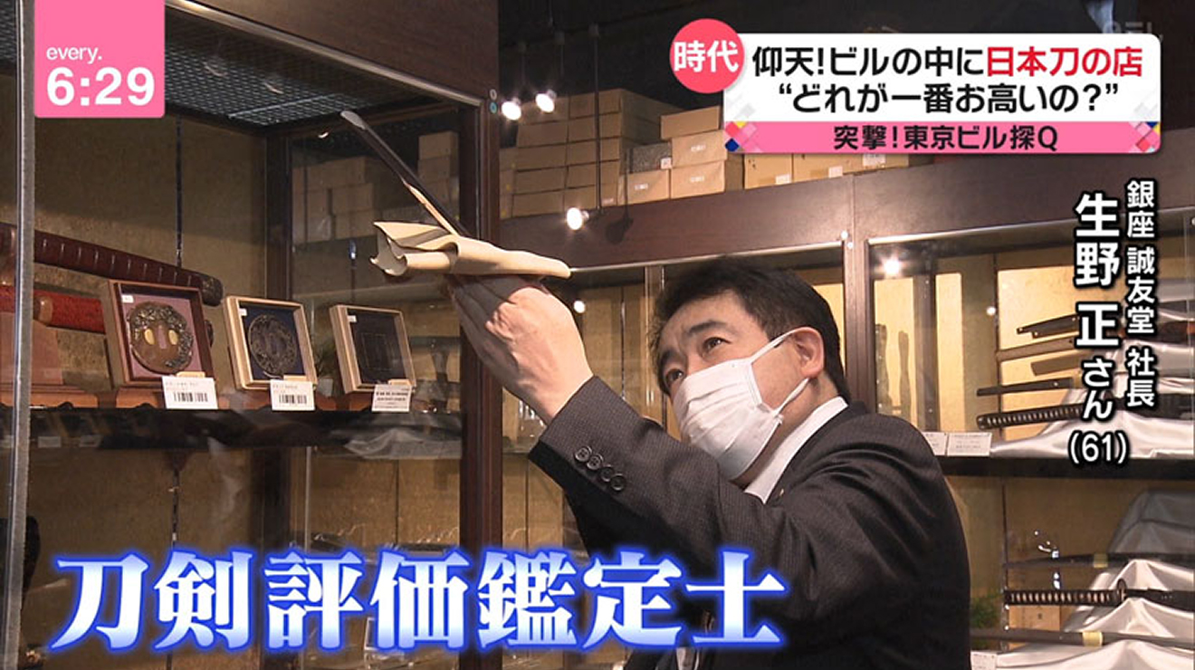 メディア出演