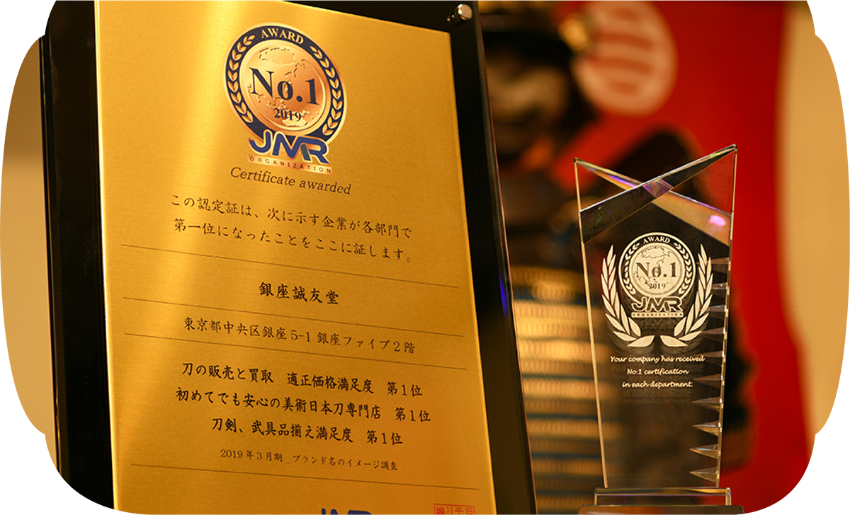 日本マーケティングリサーチ機構