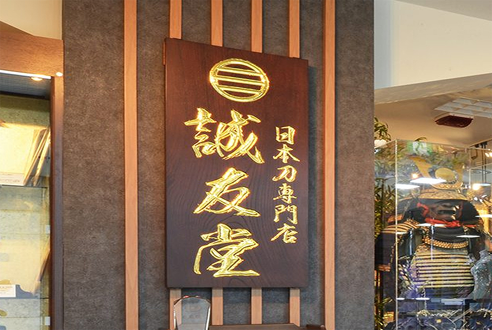 信用力