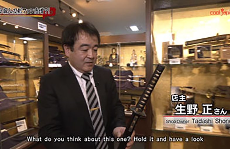 メディア掲載情報 NHK「COOL JAPAN 発掘！ かっこいいニッポン」で紹介されました