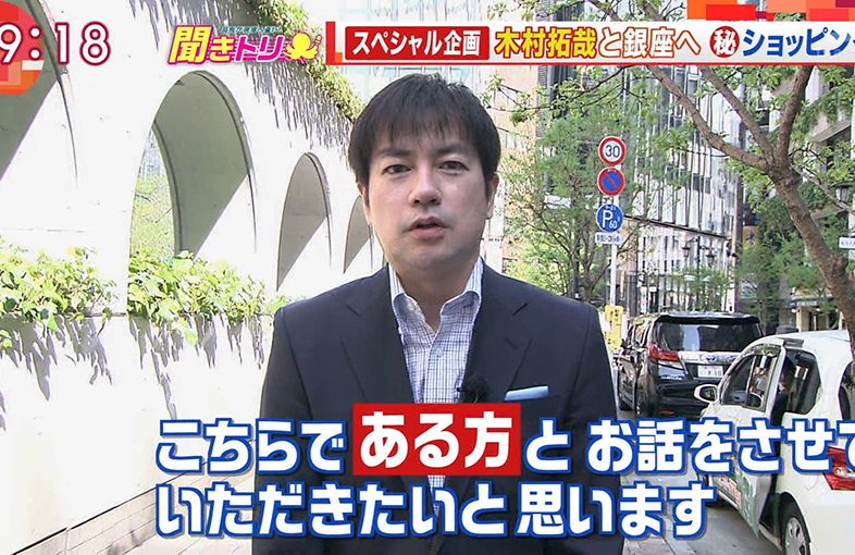 メディア掲載情報 テレビ朝日「羽鳥慎一 モーニングショー」で紹介されました