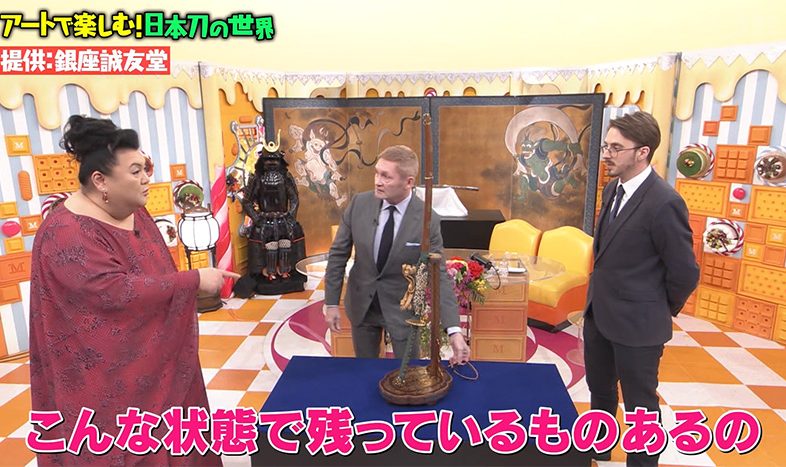 弊社から貸し出した拵の保存状態に驚くマツコ・デラックスさん